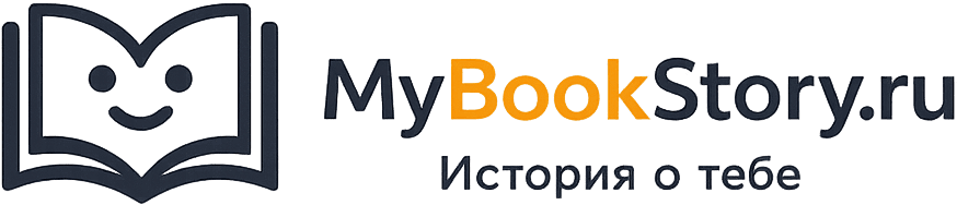 MyStoryBook